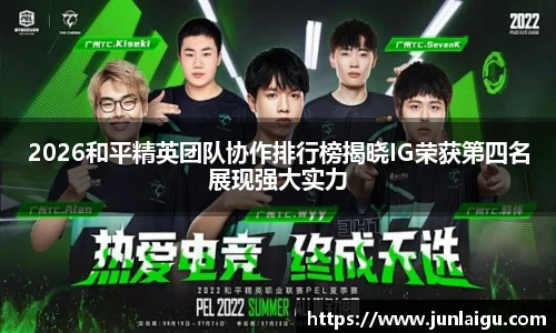竞技宝JJB测速