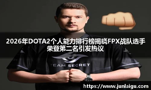 竞技宝JJB测速