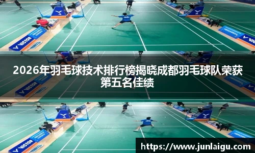 竞技宝JJB测速