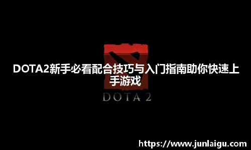 竞技宝登录
