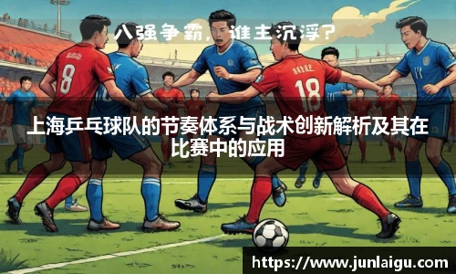 jjb竞技宝