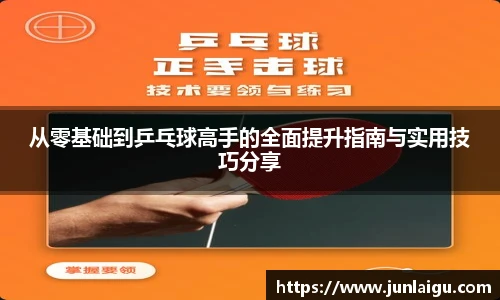 jjb竞技宝