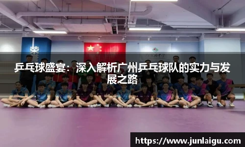 竞技宝JJB测速