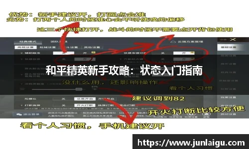 竞技宝官方入口