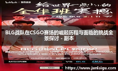 竞技宝登录