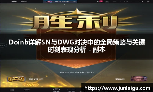 竞技宝官方入口